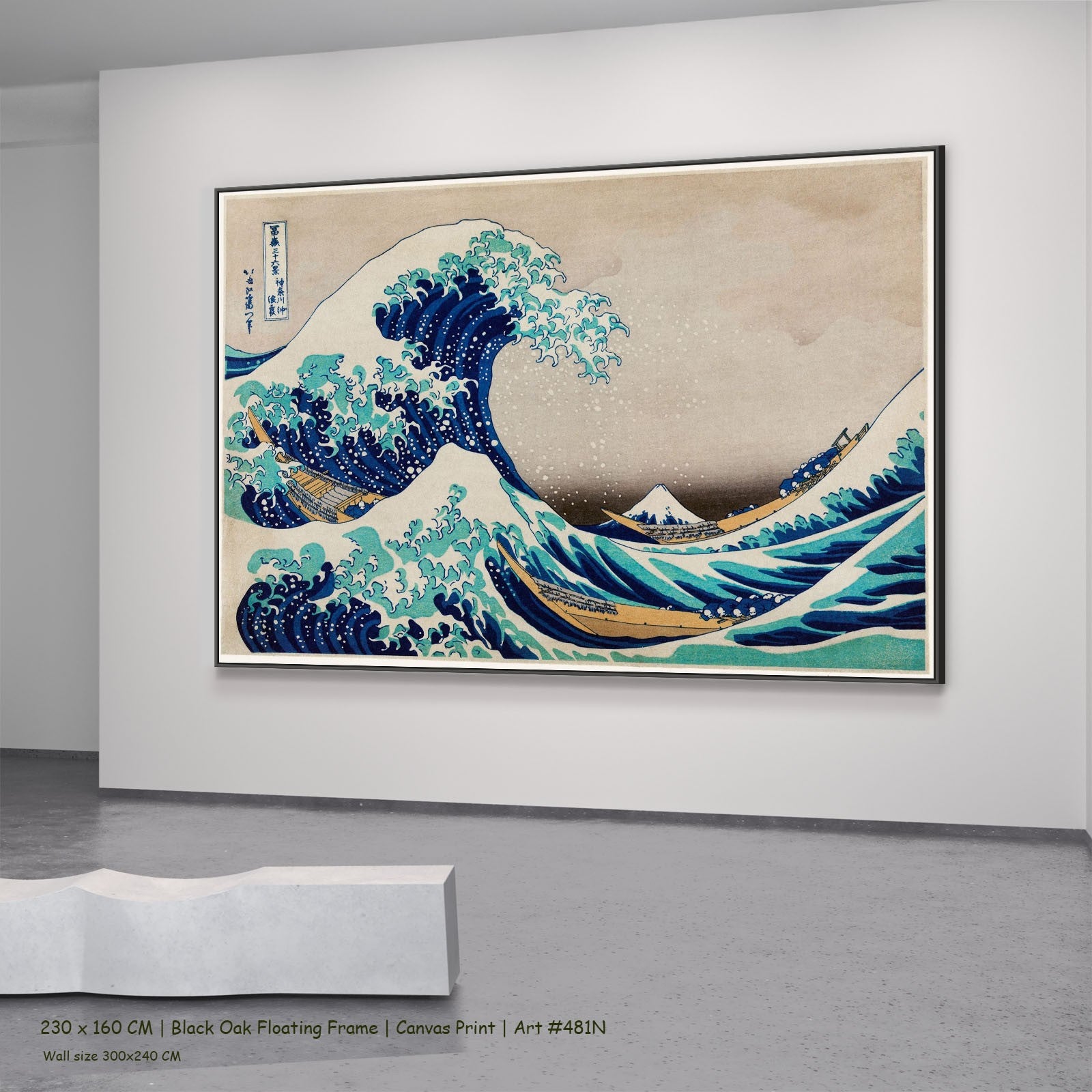 481N - 481N_230x160_black_oak_floating_frame_3