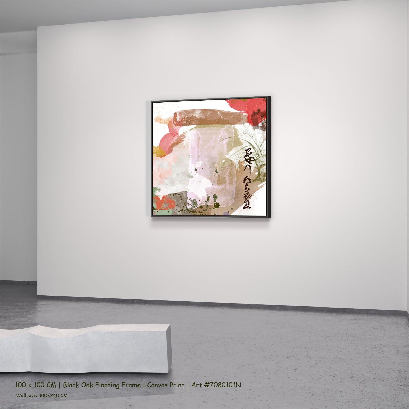 Japanese Garden I in a black oak floating frame, large canvas
