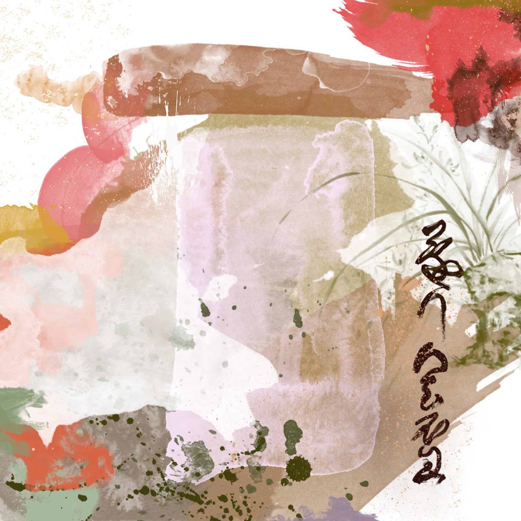Japanese Garden I — large abstract canvas print, main view