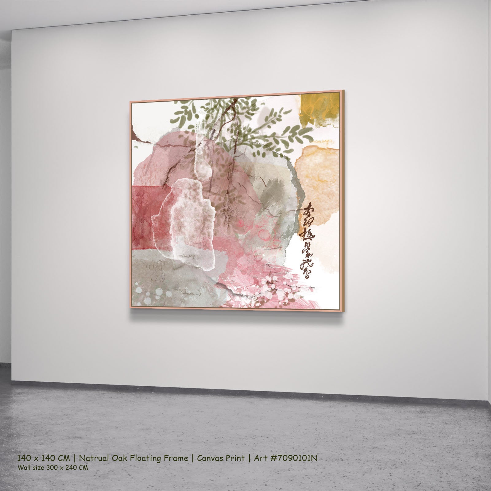 Japanese Garden II in a natural oak floating frame, large canvas