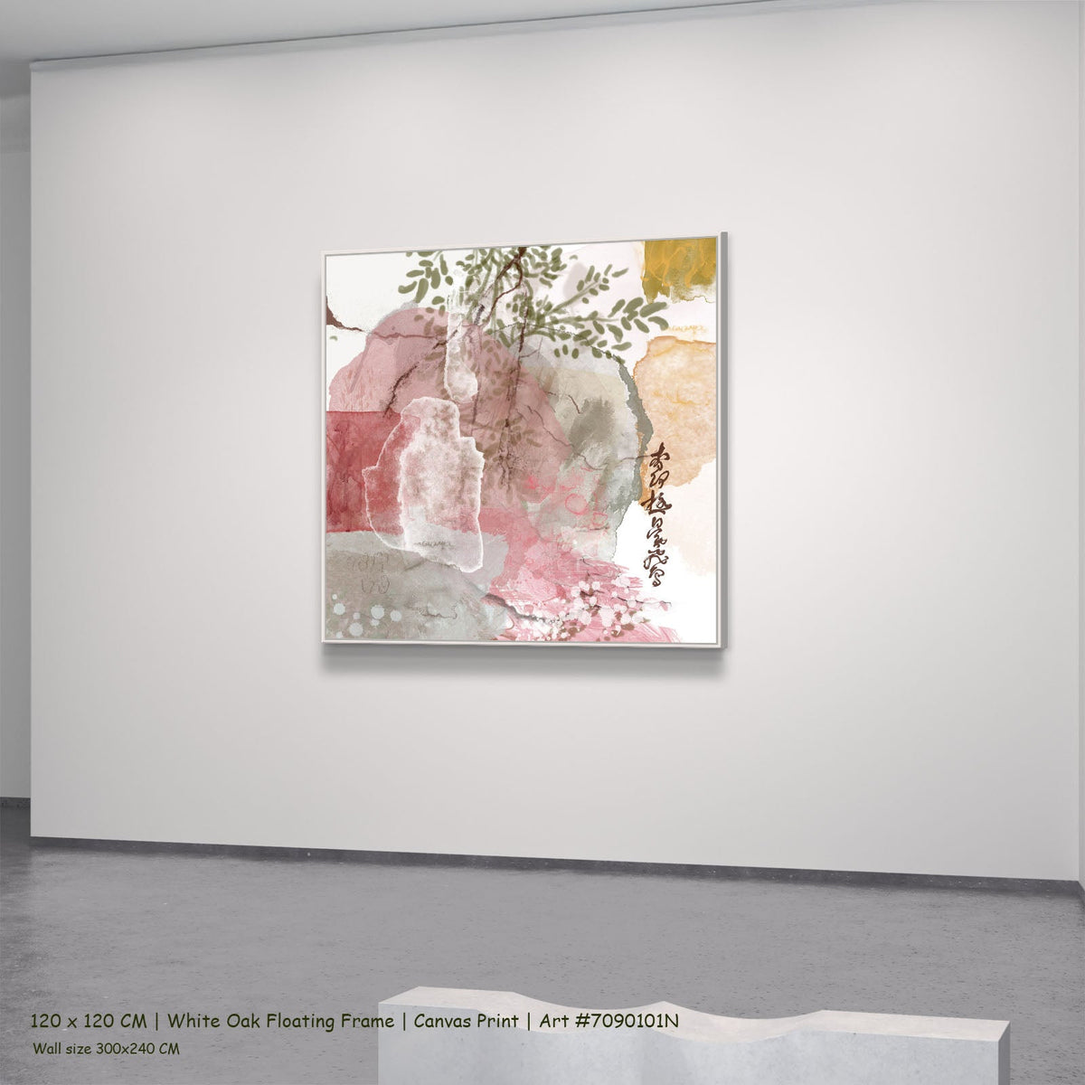 Japanese Garden II in a white oak floating frame, large canvas