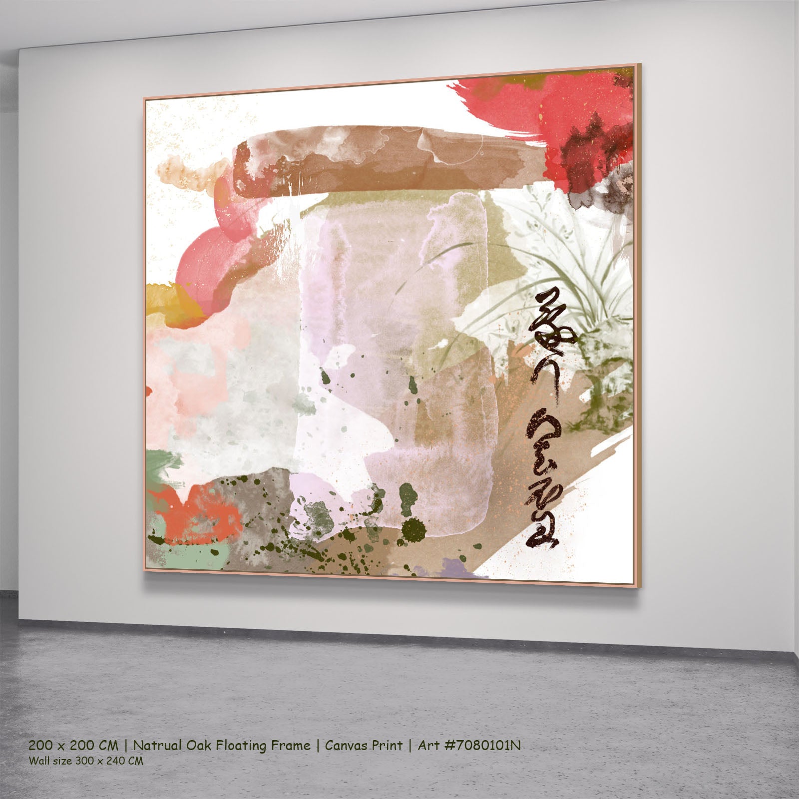 Japanese Garden I in a natural oak floating frame, large canvas