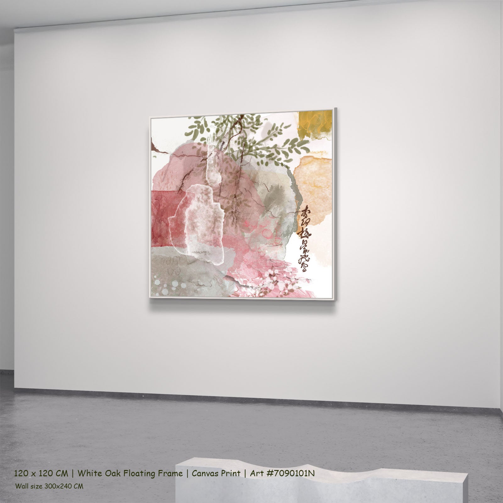 Japanese Garden II in a white oak floating frame, large canvas