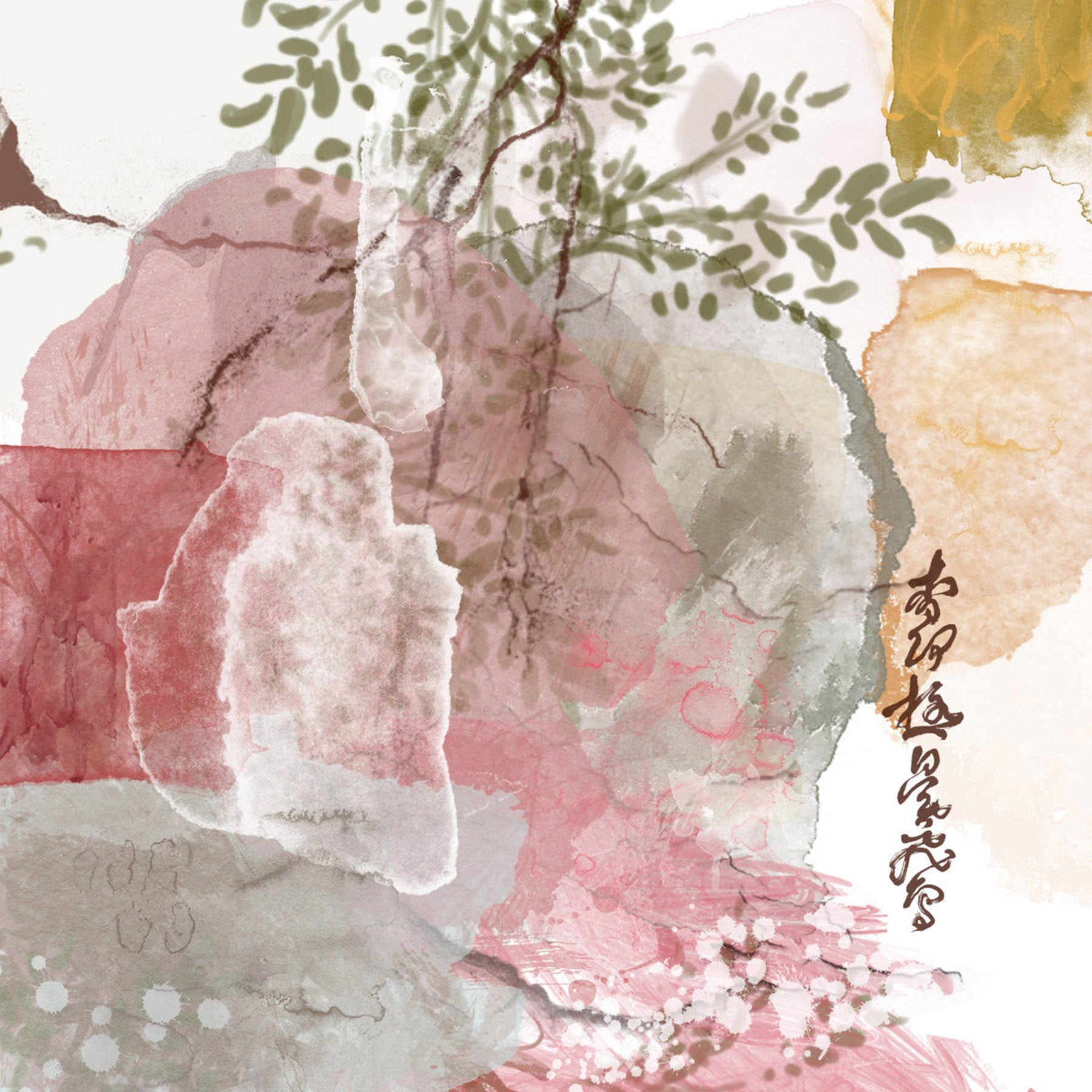 Japanese Garden II — large abstract canvas print, main view