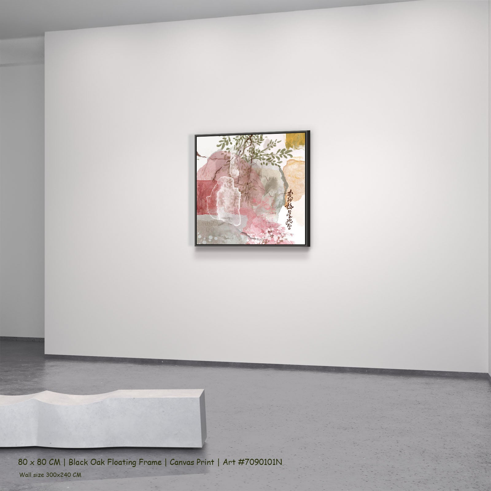 Japanese Garden II in a black oak floating frame, large canvas