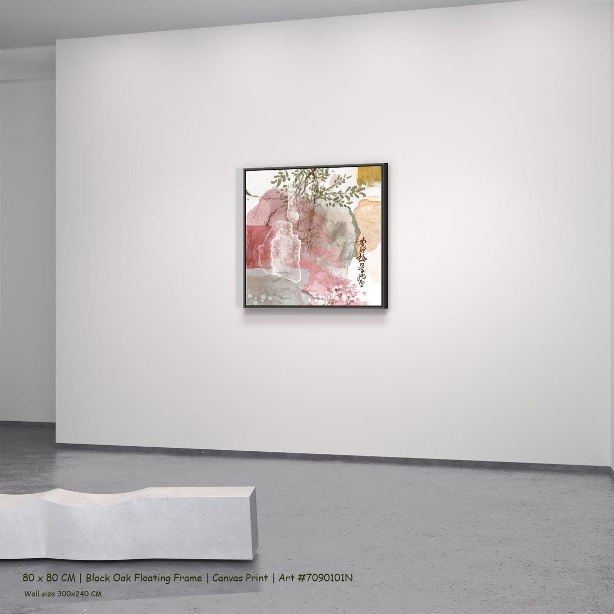 Japanese Garden II in a black oak floating frame, large canvas