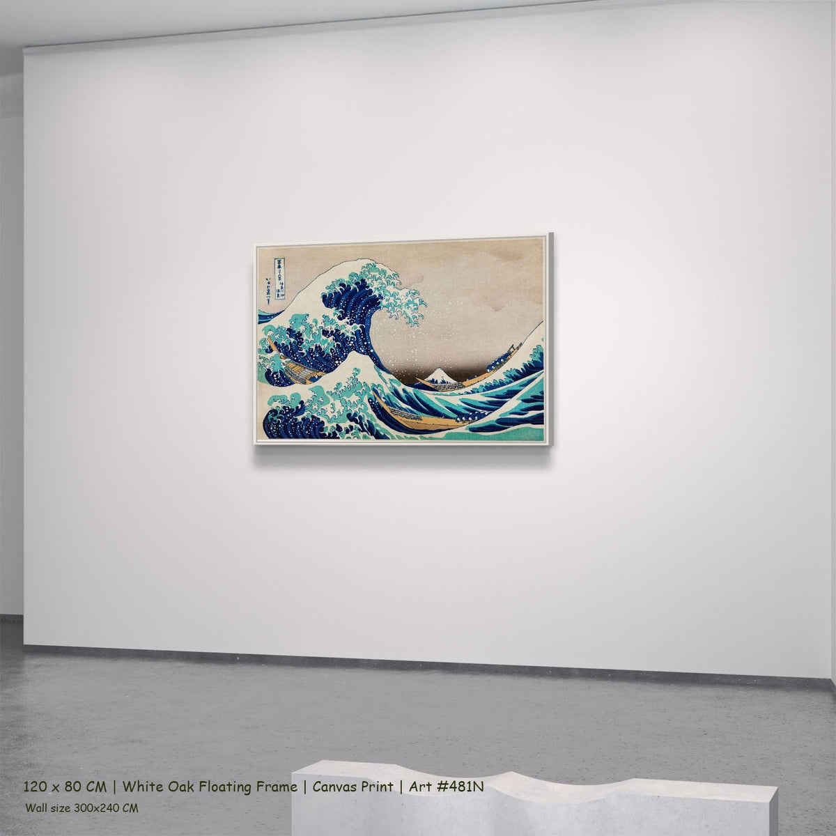 Katsushika Hokusai, The Great Wave — 120x80 white oak floating frame 1
