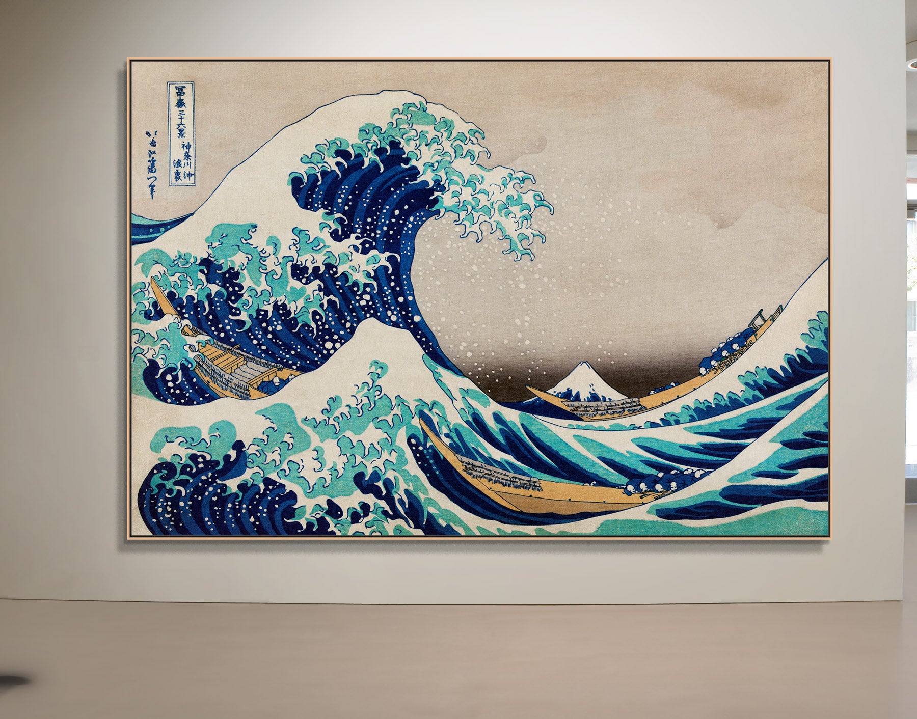 The Great Wave Oversized Japanese Seascape canvas wall art framed and hung on a wall