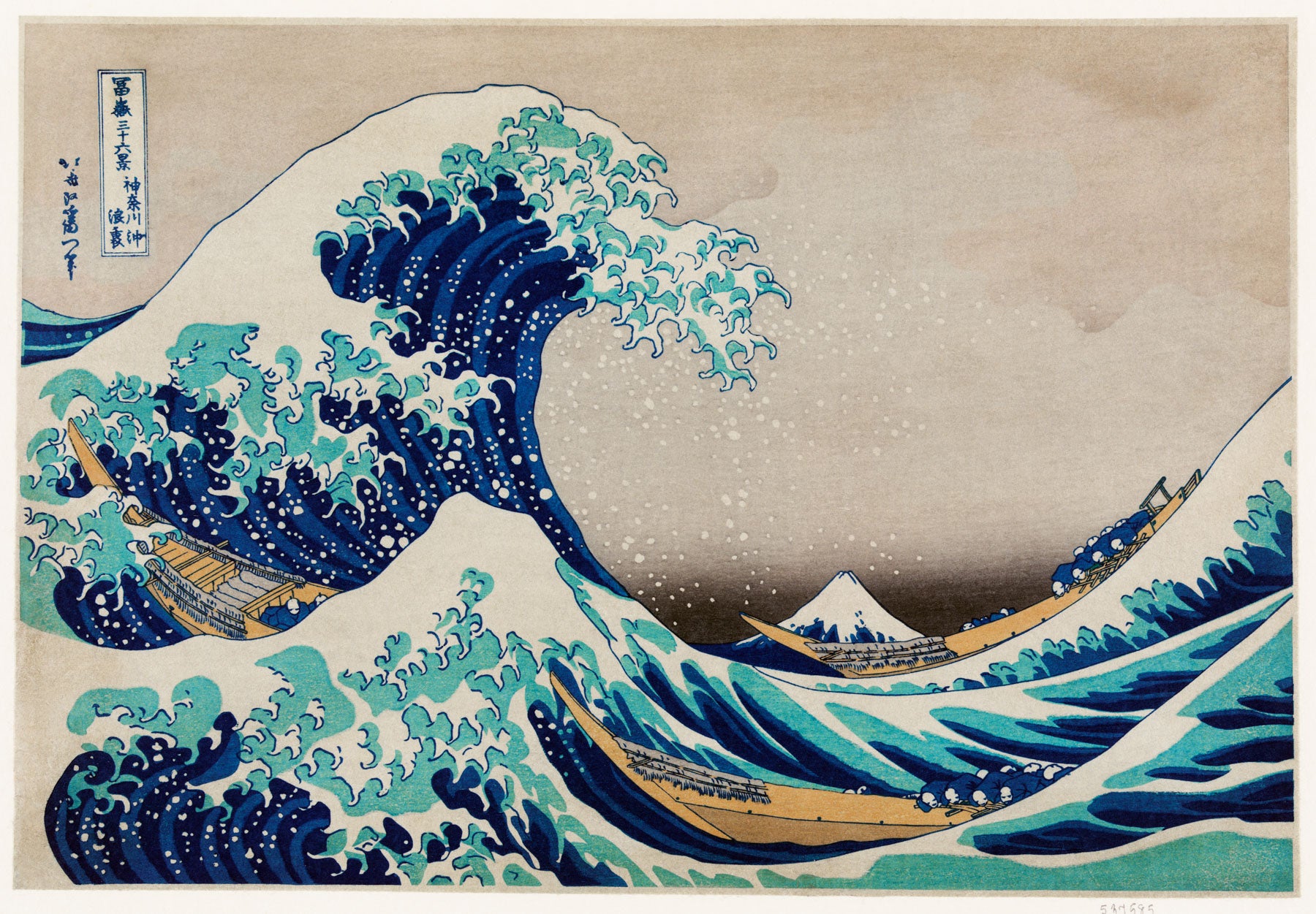 The Great Wave — Oversized Japanese Seascape canvas wall art